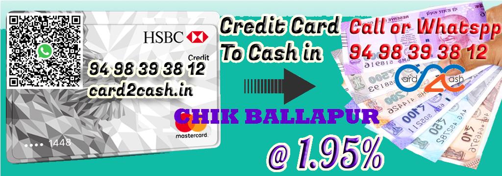 Credit Card to Cash in Chik Ballapur Credit Card to Cash in Chik Ballapur