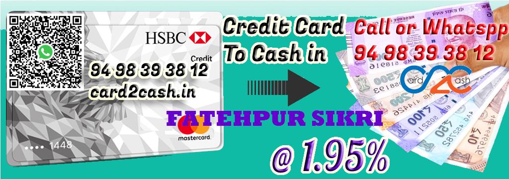 Credit Card to Cash in Fatehpur Sikri Credit Card to Cash in Fatehpur Sikri