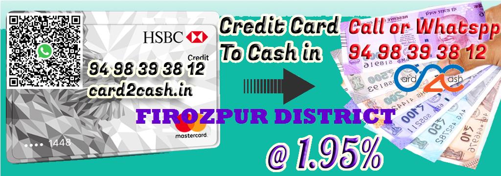 Credit Card to Cash in Firozpur District Credit Card to Cash in Firozpur District