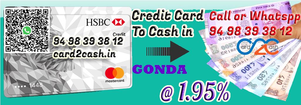Credit Card to Cash in Gonda Credit Card to Cash in Gonda