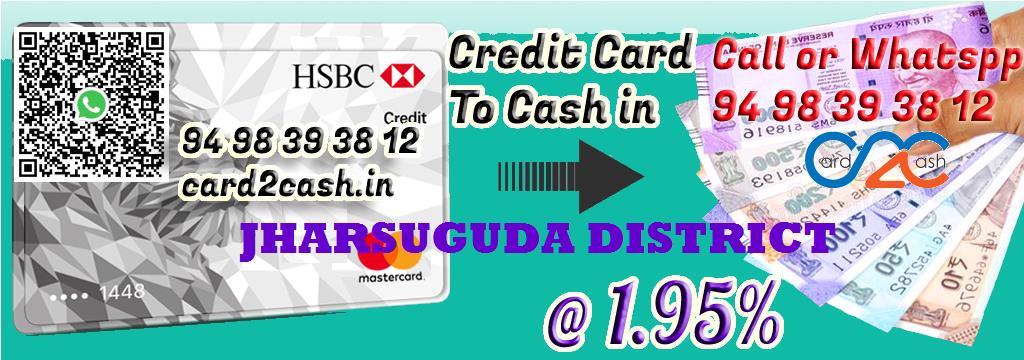 Credit Card to Cash in Jharsuguda District Credit Card to Cash in Jharsuguda District