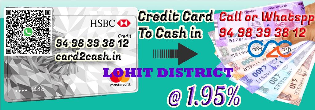 Credit Card to Cash in Lohit District Credit Card to Cash in Lohit District
