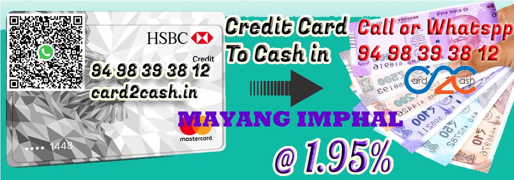 Credit Card to Cash in Mayang Imphal Credit Card to Cash in Mayang Imphal