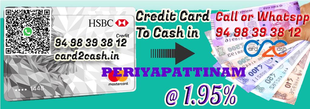 Credit Card to Cash in Periyapattinam Credit Card to Cash in Periyapattinam