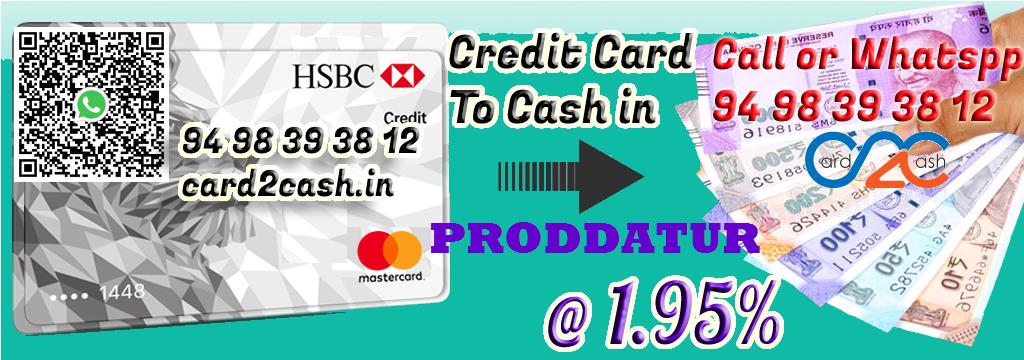 Credit Card to Cash in Proddatur Credit Card to Cash in Proddatur