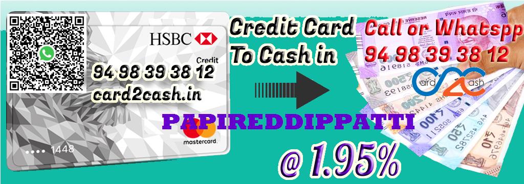Credit Card to Cash in Papireddippatti Credit Card to Cash in Papireddippatti