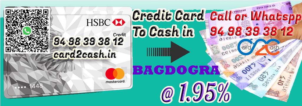 Credit Card to Cash in Bagdogra Credit Card to Cash in Bagdogra