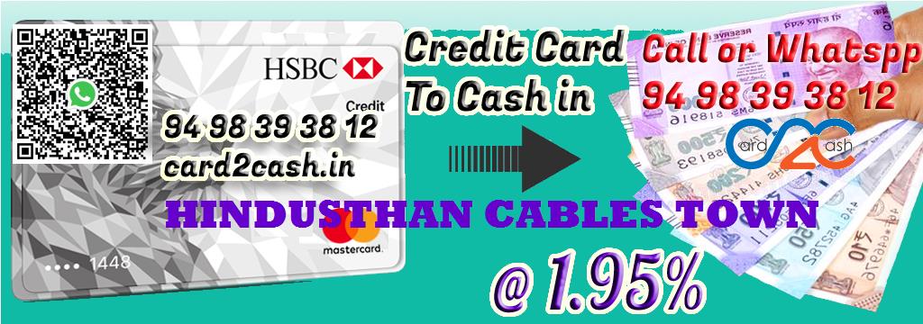 Credit Card to Cash in Hindusthan Cables Town Credit Card to Cash in Hindusthan Cables Town