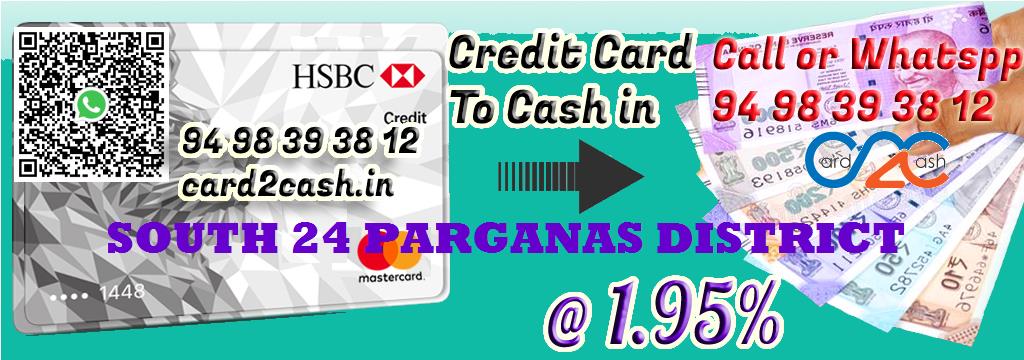 Credit Card to Cash in South 24 Parganas district Credit Card to Cash in South 24 Parganas district