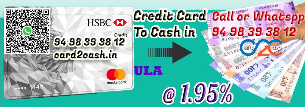 Credit Card to Cash in Ula Credit Card to Cash in Ula