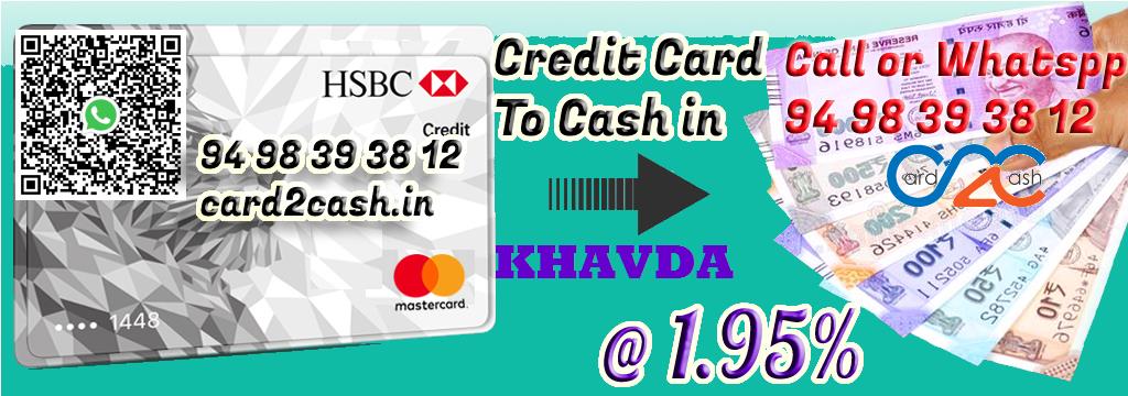 Credit Card to Cash in Khavda Credit Card to Cash in Khavda