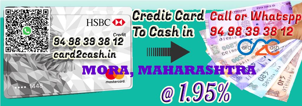 Credit Card to Cash in Mora Maharashtra Credit Card to Cash in Mora Maharashtra