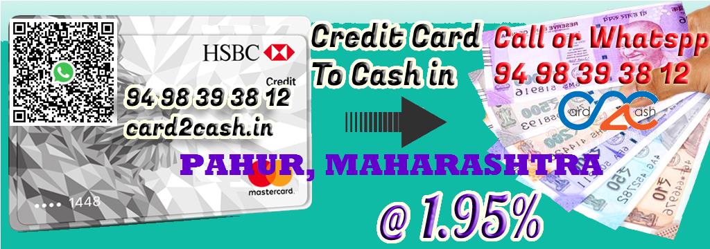 Credit Card to Cash in Pahur Maharashtra Credit Card to Cash in Pahur Maharashtra