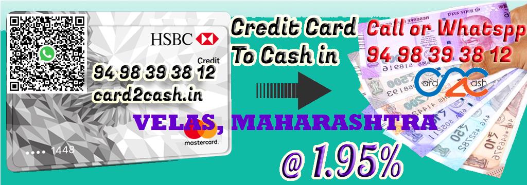 Credit Card to Cash in Velas Maharashtra Credit Card to Cash in Velas Maharashtra